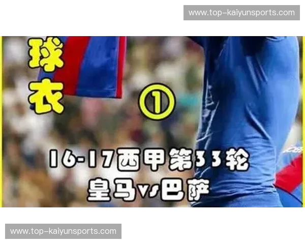 绝代双骄,巅峰对决:上港与智诚的绿茵史诗