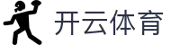 Kaiyun Sports - 开云体育全站登录地址与官方网站入口