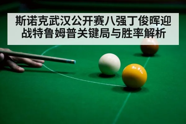 snooker player cue shot
